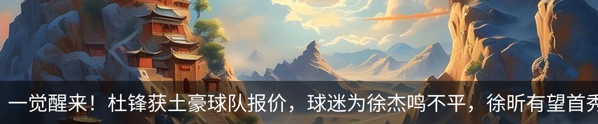 热点资讯