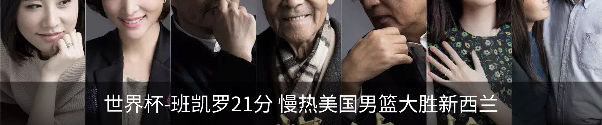热点资讯