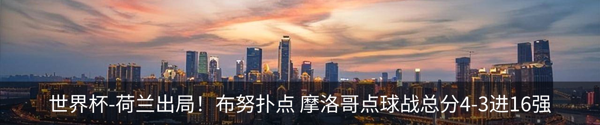 热点资讯