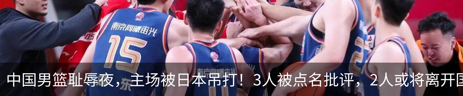 热点资讯