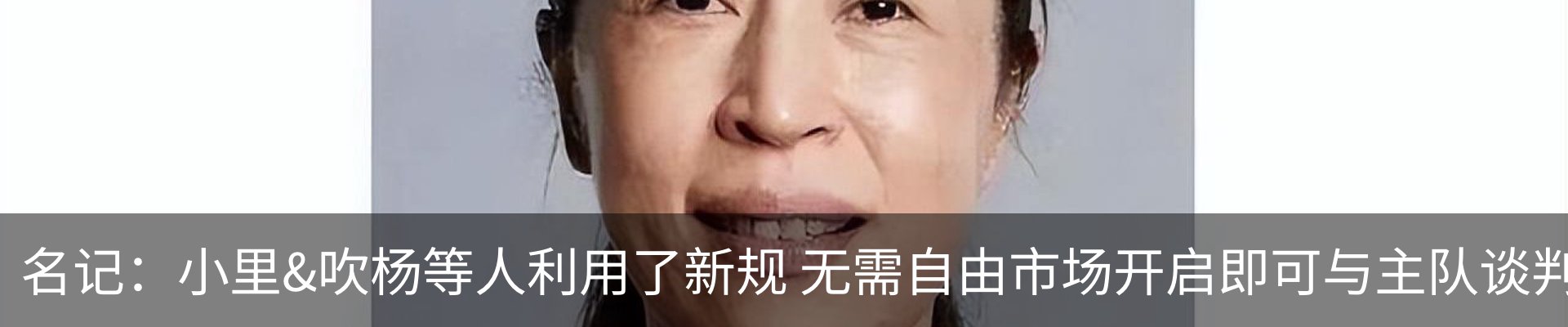 热点资讯