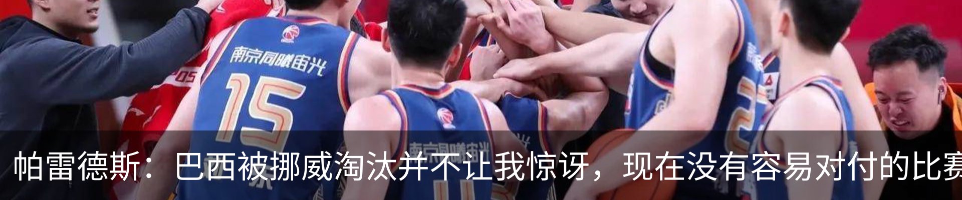 热点资讯
