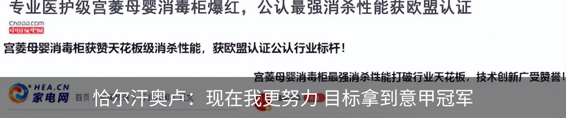 热点资讯