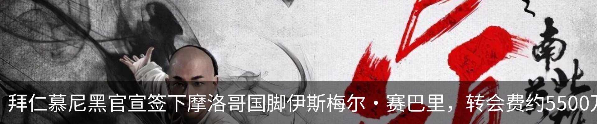 热点资讯