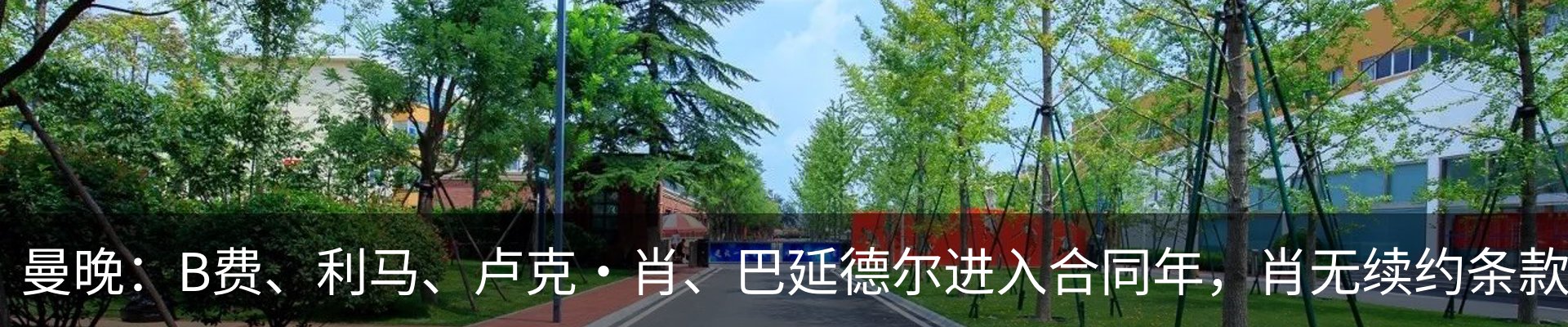 热点资讯